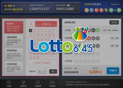 lotto645 로또당첨번호|로또 6/45 Lotto South Korea .